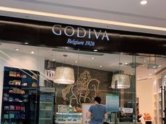 门面-GODIVA(万象城店)