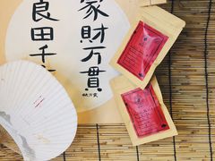 -悟饮门市景店