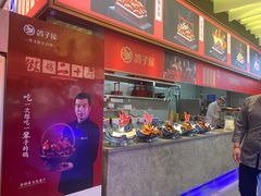 -鸽子侯·家宴·平价海鲜(绿地店)