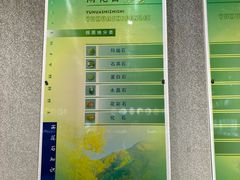 -仪征博物馆