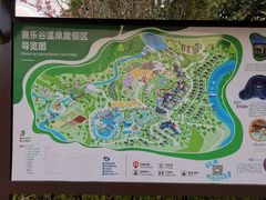-清远熹乐谷温泉度假酒店