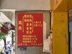 -文山荷鲜居(翠湖店)