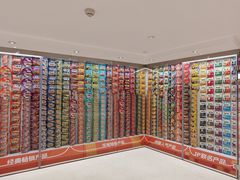 -康师傅味来馆