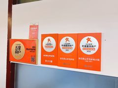 -老石黑山羊毛驴肉火锅(金凯广场店)