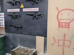 -兵魂·室内真人CS枪战俱乐部·团建·军事轰趴馆