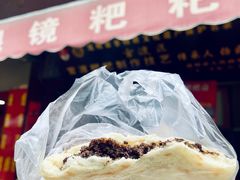 -眼镜粑粑