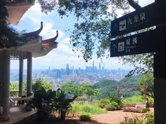 -广州市白云山风景名胜区