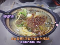 -清真·穆萨砂锅(大皮院店)