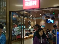 门面-西贝莜面村(近铁城市广场店)