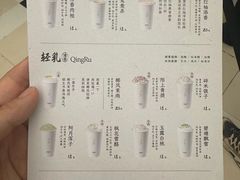 -李山山茶事(景枫店)