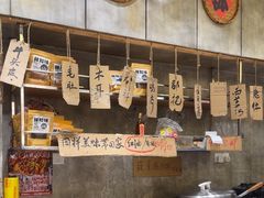 -嘉州鲜知味钵钵鸡(奎星楼店)