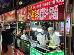 -清真老马家国华牛奶鸡蛋醪糟(正宁路店)