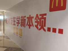 -麦当劳(花城大道华穗路店)