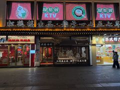 -松鹤面馆(观前店)