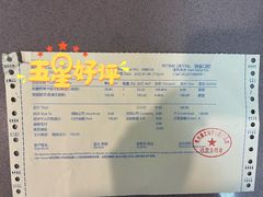 -瑞泰口腔(龙湖门诊)