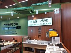 -0048鲜活香辣虾·火锅(铜陵路店)