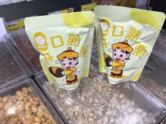 -粒上皇(崇文门店)