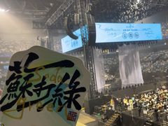 -梦之蓝青奥体育公园体育馆