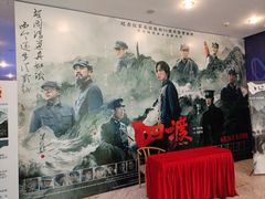 -博纳国际影城(皇庭店)
