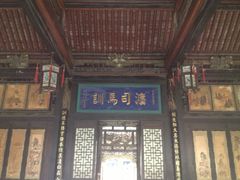 景点-山西王家大院