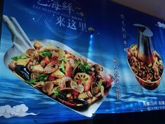 -碧海银沙海鲜餐厅(恒大海上威尼斯店)