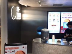 -泽田本家·铜锣烧(美罗城店)
