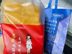 -TOUCH泰奇(宝杨宝龙广场店)
