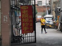门面-37号老院坝抄手(马王庙37号院店)
