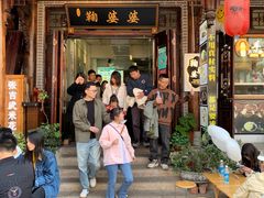 -鞠婆婆•绵绵冰•凉糕•手工冰粉(苏稽一店)