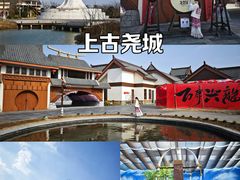 -河下古镇