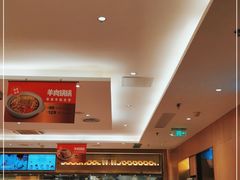 大堂-西贝(金桥店)