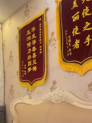 -武汉五洲整形外科医院