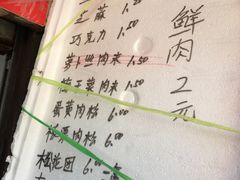 -沈记青团