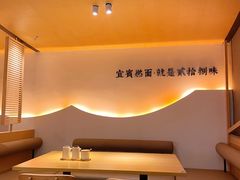 -贰拾捌味·宜宾燃面(春熙路旗舰店)