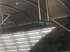 -余姚北站