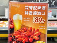 -华润万家(荔湾店)