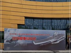 -中国杭州低碳科技馆
