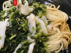 -老地方面馆(思南路店)