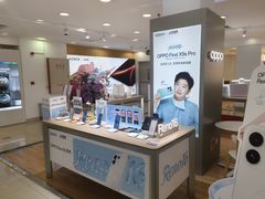 -OPPO手机专卖店(永安百货店)