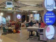 -moll学习桌椅(上海久光百货店)