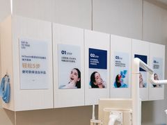 -登特口腔医院(鼓楼东街口店)