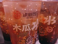 -建新园过桥米线(金碧广场店)