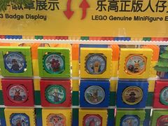 -上海乐高探索中心