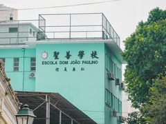 -龙环葡韵住宅式博物馆