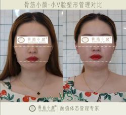 -至臻康妍健康管理中心