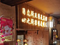 -串盟烧烤大排档·长沙美食地标(星沙店)