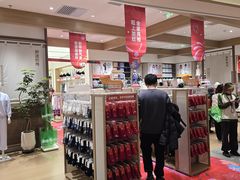 -松山棉店(长楹天街购物中心店)