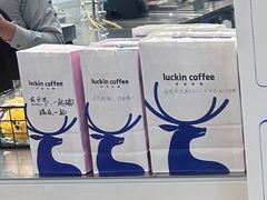 -瑞幸咖啡(龙岗万达广场店)