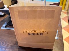-乡田小墅(展览馆路JK FUN商城店)