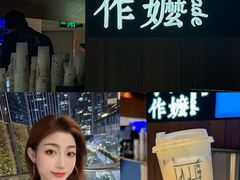 -阿嬷手作(深圳万象天地店)